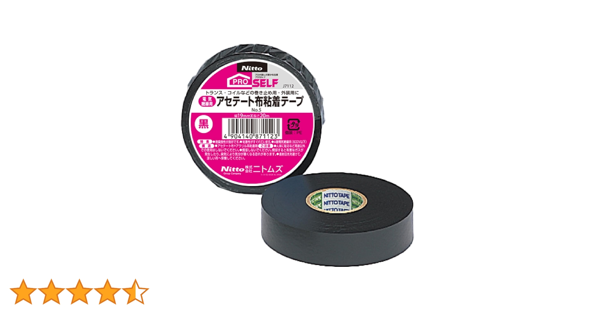 ペーターテープ　24本 71F7hgwrqGL._UF350,350_QL50_.jpg
